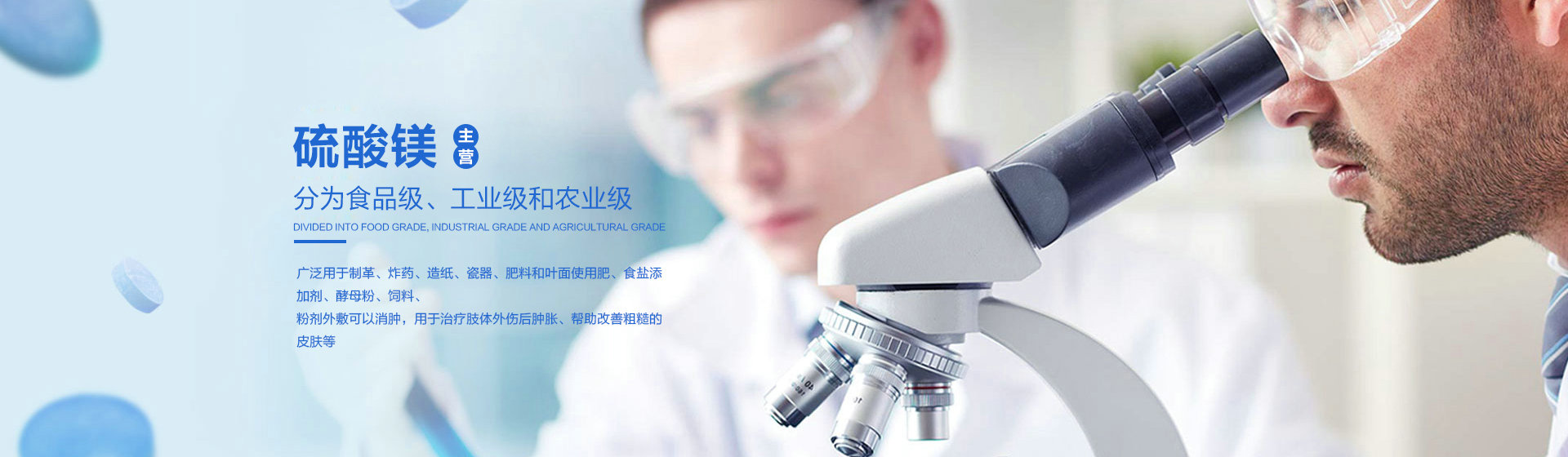 邁能機械