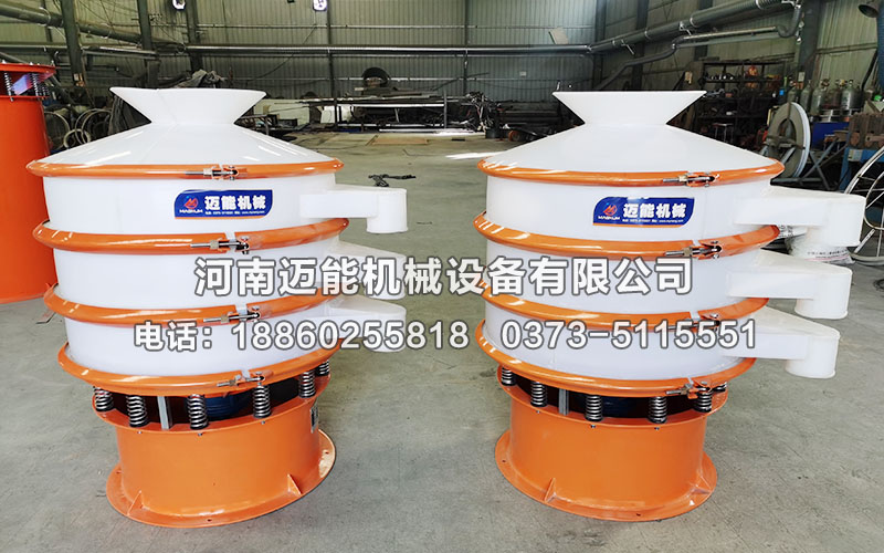 有機(jī)鍺粉塑料振動(dòng)篩都有哪些型號(hào)？