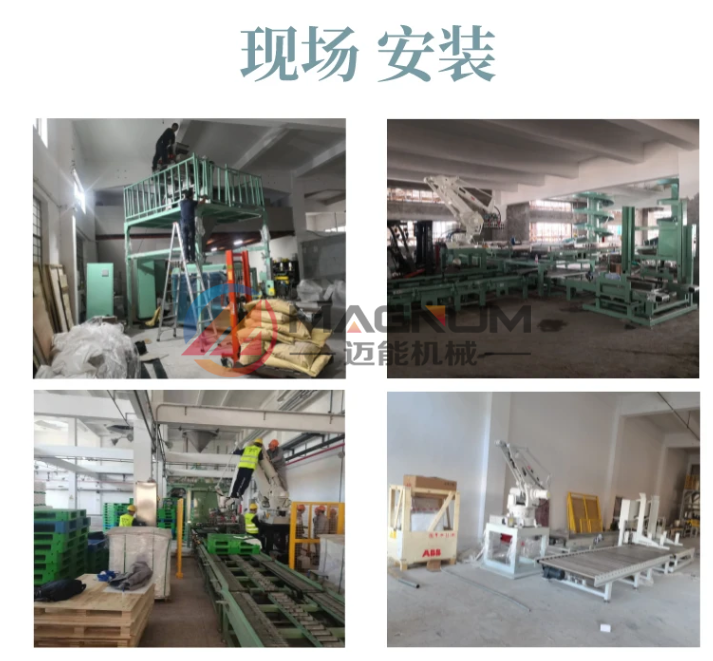 噸袋包裝機(jī)現(xiàn)場安裝